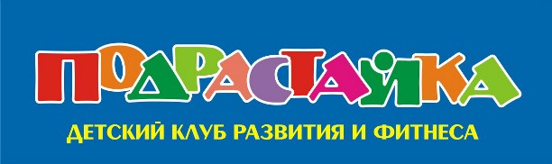 Нижний Новгород Интернет Магазин Подрастайка