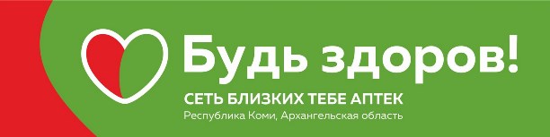 Аптека Будь Здоров Новомосковск Официальный Сайт