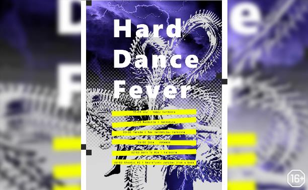 Hard Dance Fever