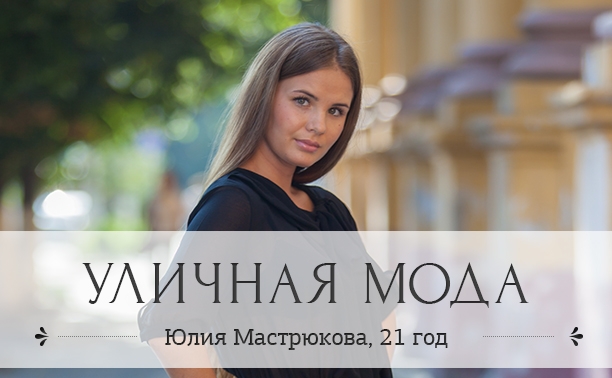 Сайт Знакомств Мастрюкова Наталья