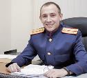 Антон Аниканов – лучший следователь Тульской области