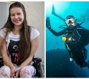 С инвалидной коляски – в открытое море: 17-летняя тулячка стала участником дайвинг-сафари 