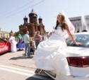 Парад невест в Туле: русалки, бабочки и сказочные нимфы