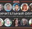 УЛИЧительНЫЙ опрос: об отдыхе в России, платном мосте и супергероях