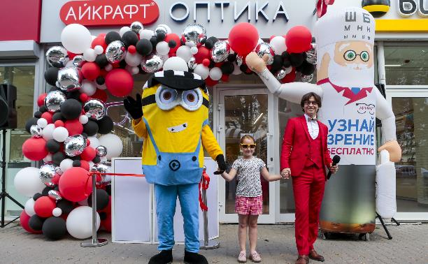 В Туле на Красноармейском проспекте открылся новый магазин «Айкрафт Оптика»: фоторепортаж
