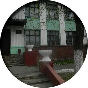 МБОУ «Центр образования №29»