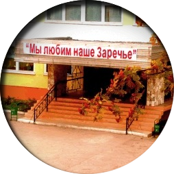 МБОУ «Центр образования №31»