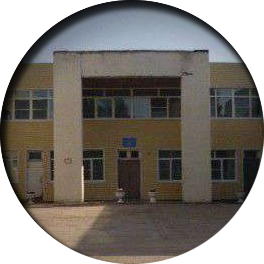 МБОУ «Центр образования №52 им. В. В. Лапина»