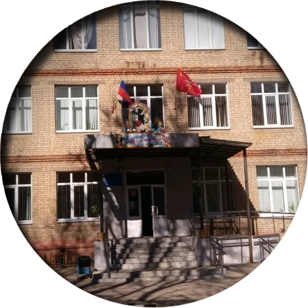 МБОУ «Центр образования №36»
