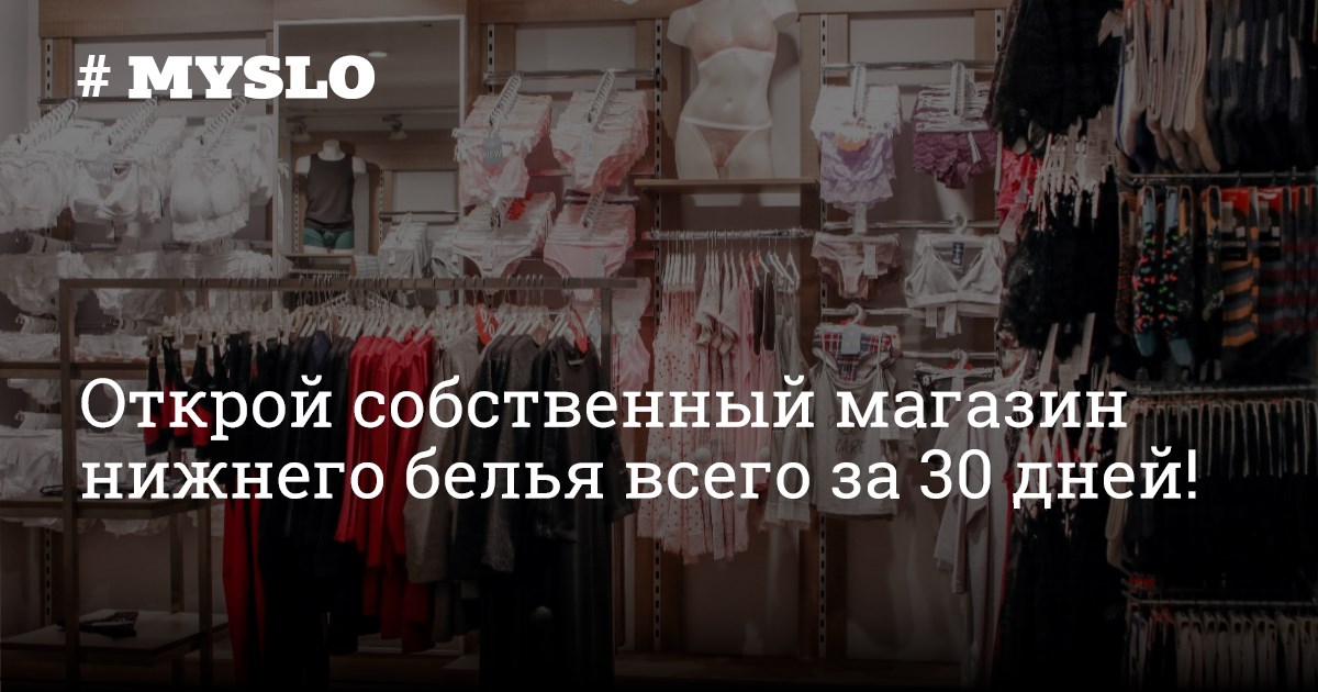 Белорусский Трикотаж В Туле Адреса Магазинов