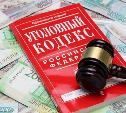 Руководители новомосковской фирмы не заплатили государству 25,7 млн рублей