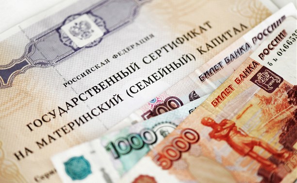 Размер материнского капитала будет увеличен с января 2020 года на десятки тысяч рублей