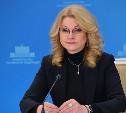 В России разрабатываются новые меры по борьбе с «омикроном»