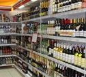 Продажу алкоголя в новогодние праздники ограничат