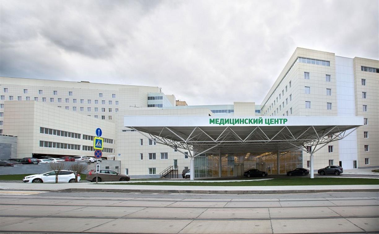 Онкологическая клиника в москве