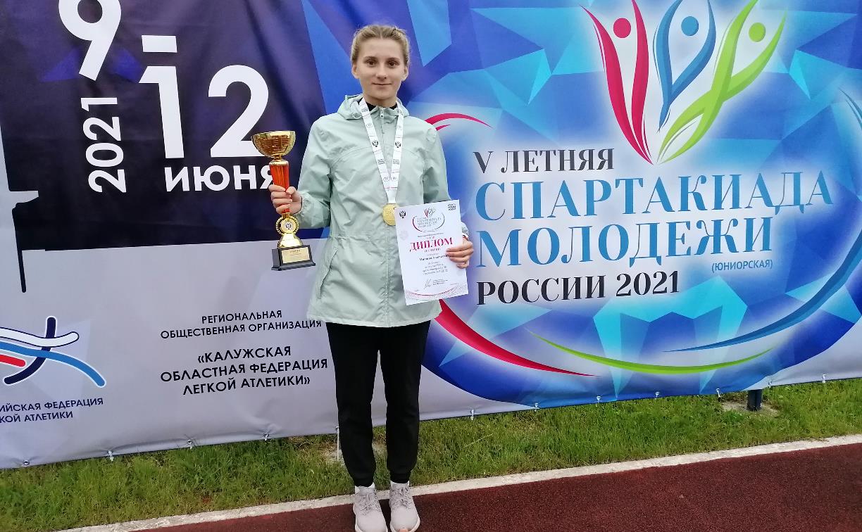 Тульские легкоатлеты привезли семь медалей со Спартакиады молодежи