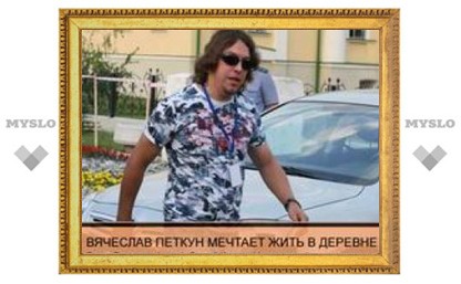 Вячеслав Петкун С Женой И Детьми Фото