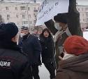 В Новомосковске мужчину оштрафовали за одиночный пикет