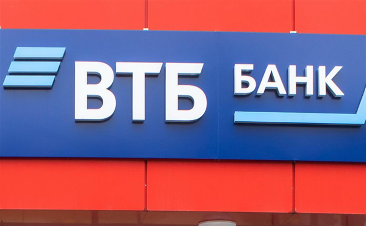 Обмен валюты втб тула 1 биткоин 2022 цена в рублях