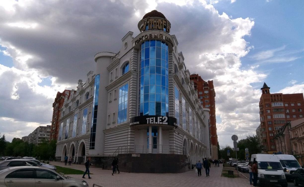 В Туле продают помещения торговых центров «Утюг», «Демидовского» и «Паруса»