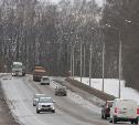 На двух участках трассы Тула – Новомосковск обустроили освещение