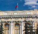 Пересмотр кредитов, навязывание услуг и мошенничество: на что туляки жалуются в Банк России