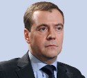 Сегодня Тулу с рабочим визитом посетит премьер-министр РФ Дмитрий Медведев