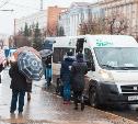 Обладатели карты «Мир» будут платить за проезд в тульском транспорте 16 рублей