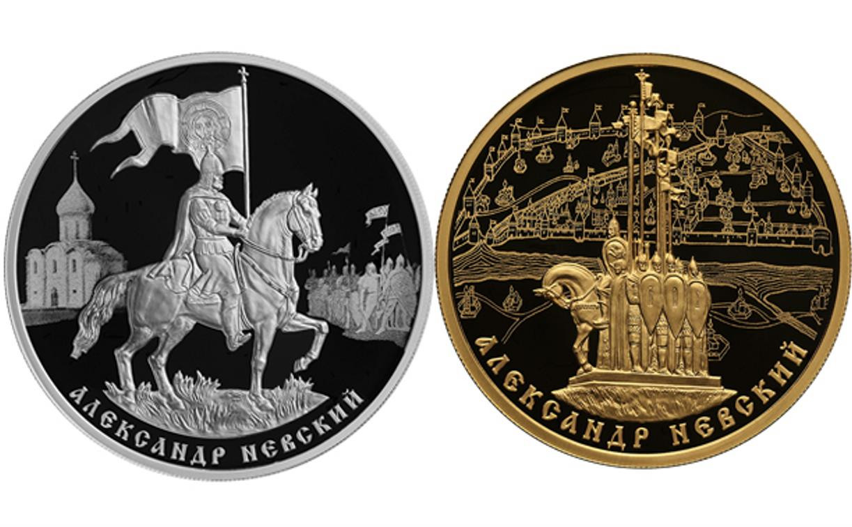 Какому сражению посвящена данная монета 1242. Монета Биметалл Александро Невская Лавра.