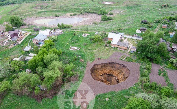 Минэкологии Тульской области выделит более 2 млн рублей на изучение провала в Дедилово