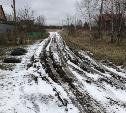 Прокуратура потребовала отремонтировать дорогу в деревне Ясногорского района