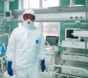 Российские учёные разрабатывают новый метод лечения коронавируса
