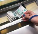 Как тулякам вложиться в КПК и не остаться без денег: советы Банка России