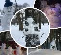 Туляки налепили креативных снеговиков: фото