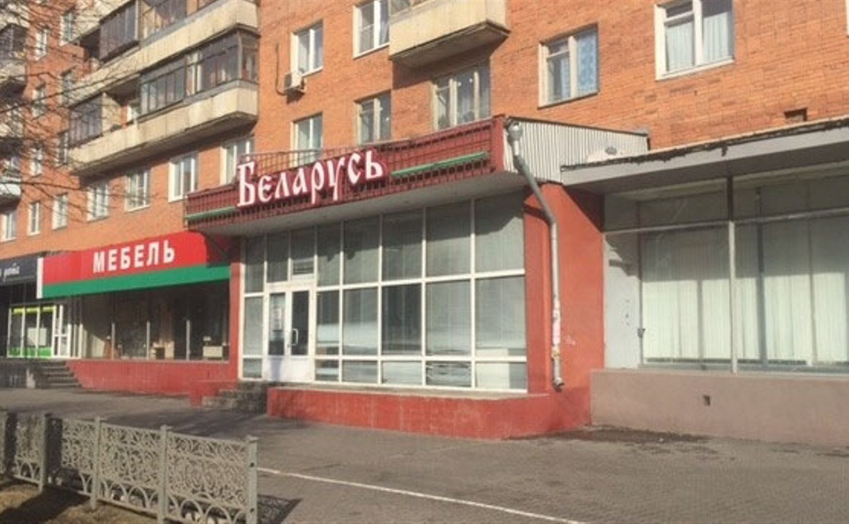 Магазин Беларусь Фото