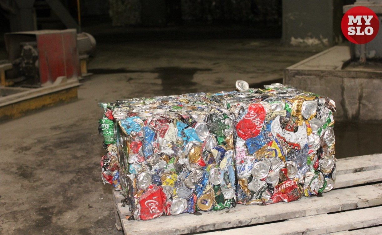 Как работает завод по переработке отходов