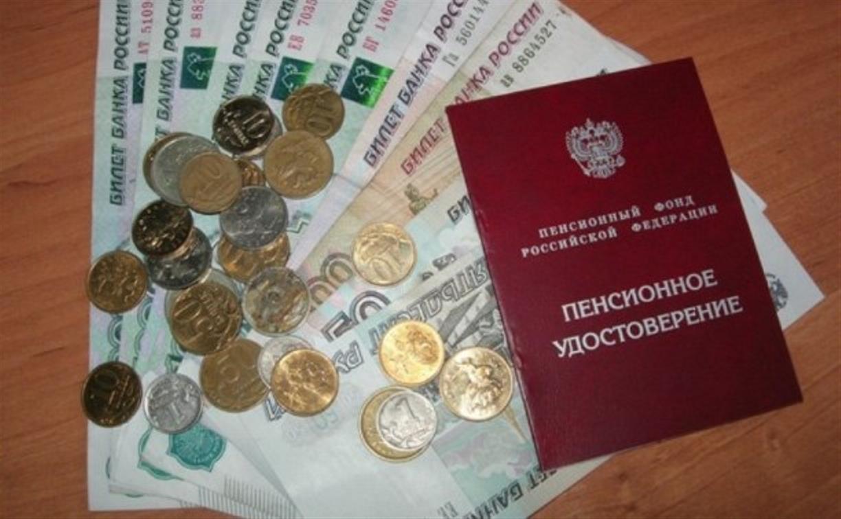 С 1 августа в России у работающих пенсионеров вырастут пенсии