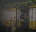 В Туле сгорело кафе кавказской кухни