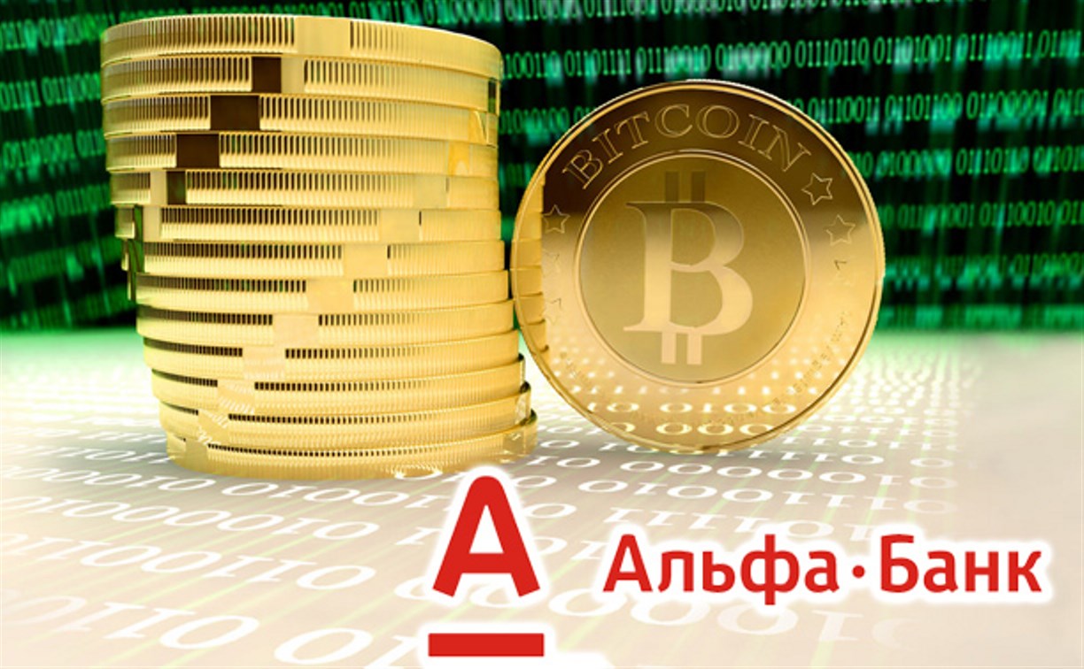 Альфа банк купить криптовалюту radeon rx 460 майнинг