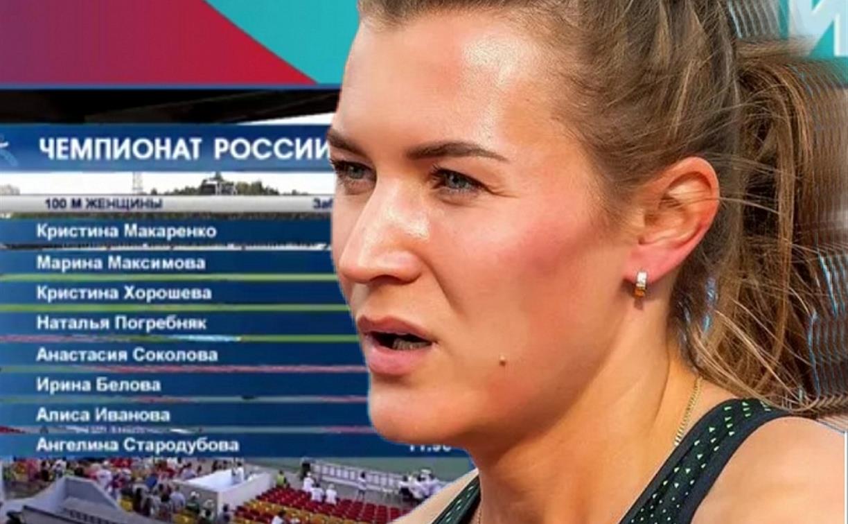 Тулячка Кристина Хорошева взяла бронзу на чемпионате России по легкой атлетике