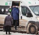 Повышение платы за проезд в маршрутках: ассоциация транспортников Тульской области поддержала идею