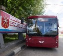Подарок из Москвы: Туле передадут 95 единиц общественного транспорта