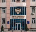 В Новомосковске осудили мужчину, убившего знакомого тяпкой 