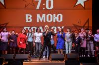 Концерт Олега Газманова в Туле, Фото: 42