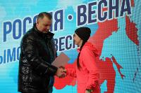 Около 600 человек в Туле приняли участие в легкоатлетическом забеге «Мы вместе Крым», Фото: 93