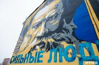 Лев Толстой в городе, Фото: 7