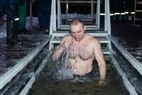 Крещенские купания в Центральном парке Тулы-2021, Фото: 109
