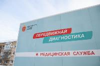 Выезд врачей в Советск, Фото: 1