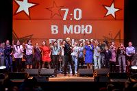 Концерт Олега Газманова в Туле, Фото: 43