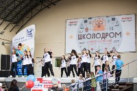 «Школодром»-2016, Фото: 34